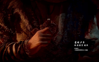 《卧龙：苍天陨落》中配预告 声优大佬云集、虎牢关战吕布超燃