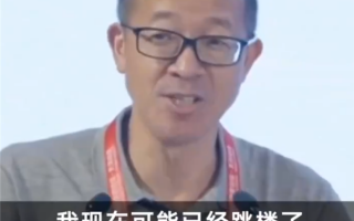 新东方退学费等花了近200亿！俞敏洪：如果自己没钱可能已经跳楼