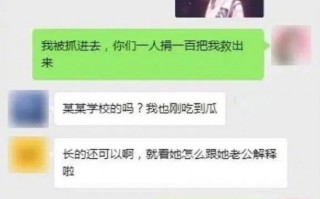 “吃瓜群”群主传谣被起诉赔偿10万元 法院宣判