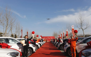 酸了 别人家的公司！年终奖给员工发了39辆宝马、比亚迪