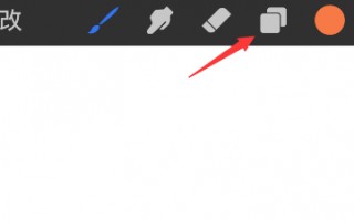 procreate pocket怎样锁定图层