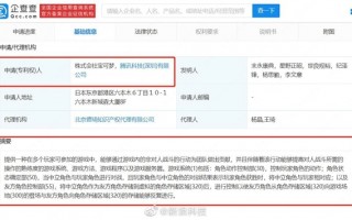 腾讯顶级IP免费大作！《宝可梦大集结》游戏专利获批：被评年度最佳