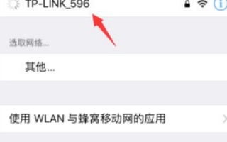 苹果手机怎么全屏投屏到小米电视上