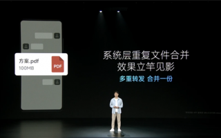 MIUI 14“剃刀计划”砍向应用臃肿：微信文件重复存储问题终于解决