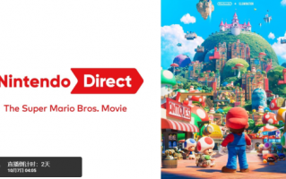 电影版《超级马里奥》来了 明年4月上映