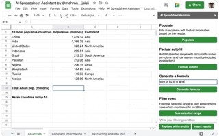 这才是Excel未来的样子 口喊求和什么的弱爆了