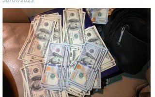 乌克兰反腐大动作：查获大量名表、豪车和美元现金