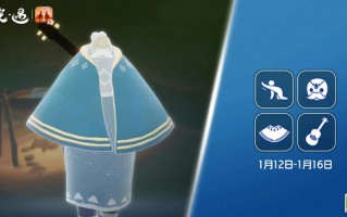 光遇吉他先祖在哪里