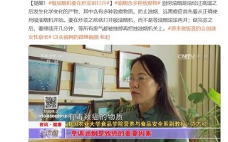 吸油烟机要在炒菜前打开！油烟含多种致癌物