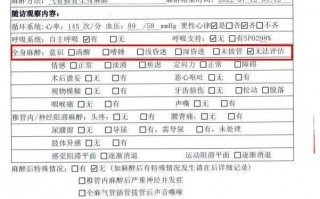 广西3岁男童手术后变脑瘫昏迷近半年 卫健部门已介入