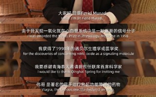 诺奖得主出任天价白酒首席科学家：背后公司连续多年亏损