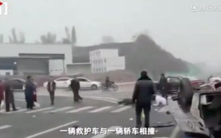 一救护车与轿车相撞翻倒在地 警方：救护车内4人受伤已送医了！