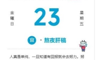 我注册B站3736天了！还记得10年前的小破站什么样吗？