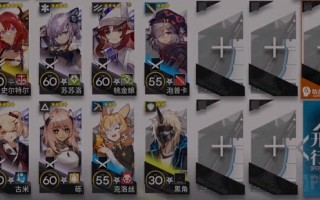 明日方舟画中人WREX8攻略