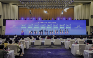 2022 世界人工智能大会今日闭幕，签约总投资近 150 亿元