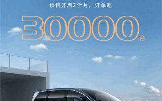 比亚迪高端MPV卖爆！腾势D9预售2月订单已破3万
