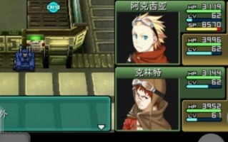 重装机兵2重制版攻略