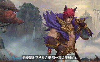 《英雄联盟手游》3.0新春版本来了：新英雄、新皮肤、新模式