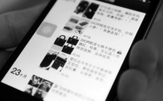 微信评论别人能看到吗