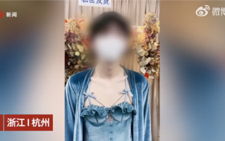 男模特直播间卖女性内衣被指擦边 有些款仅男生能穿：网友调侃黑丝销魂