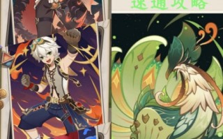 原神七圣召唤翠翎恐蕈怎么打