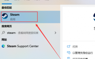 Epic游戏如何转移到Steam