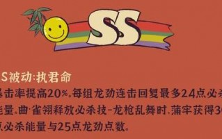 战双帕弥什蒲牢值得升阶吗