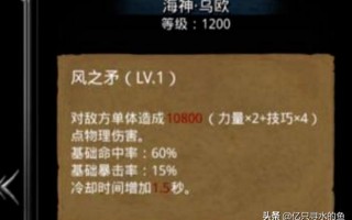 地下城堡2迷雾岛单风攻略？