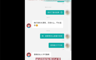女子面试后被HR说漂亮女人不可靠 网友心疼：颜值高还不能找工作了？