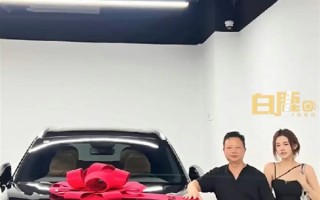 95后女孩送父亲30万新车 被赞别人家的小棉袄：得知职业后网友悟了