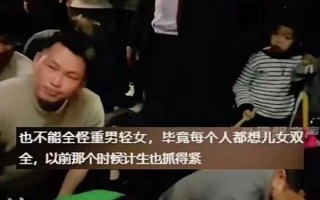 广西一村子单身男子被叫到祠堂罚跪 过年回家没带女友