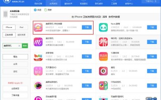 苹果iPhone7手机相机可以美颜吗