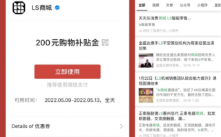 微信上 出现了一个大“蛀虫”