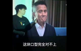 狂飙的唇语解读来了！原来剧情是这样的，黄瑶杀了大嫂？