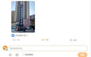 被《狂飙》带火了！山东强盛集团开通微博：董事长叫孙红雷