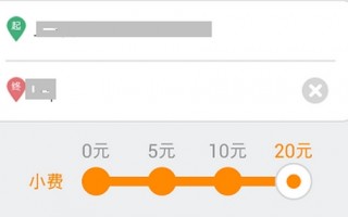 微信嘀嘀打车不能定位怎么办