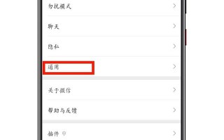 手机内存垃圾删除有哪些技巧？