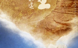 路遥成名作《人生》改编电视剧官宣：陈晓、李沁主演