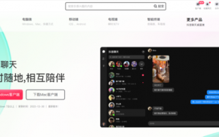 抖音开抢微信饭碗！功能单一问题不少