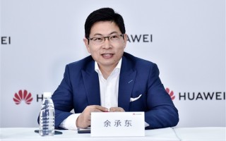 任正非对华为不注重个人利益 余承东钦佩：为公司国家创造的价值更高