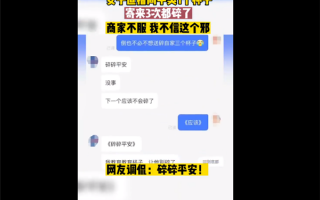女子中奖杯子寄3次都碎了 商家不服再度补发：网友们期待后续