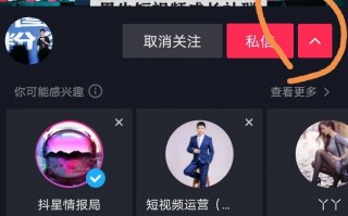 如何辨别自己的账号有没有被系统打上标签