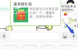 教你一分钟给好友转账的方法