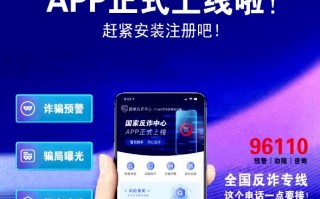 听话，这款APP能守护你的钱袋子，速速下载