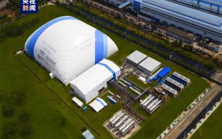 充电2小时存电2万度！四川建成了18000㎡的“超级充电宝”