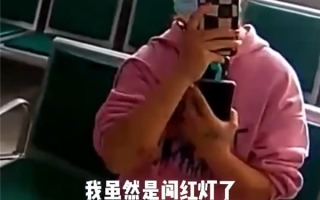 女子闯红灯被撞质问为什么不让我引热议：官方科普机动车最多承担10%责任