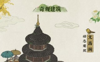 江南百景图扬州府怎么开