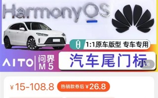 没想到 “华为汽车”站在了抠标鄙视链的顶端