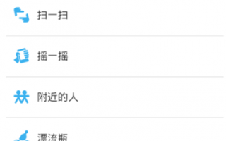 微信群怎么显示名字