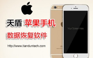 如何给iPhone6s新手机备份,照片误删怎么恢复